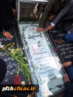 حضور دانشجو معلمان پردیس حضرت فاطمه الزهرا(س) در سومین راهیان نور مقاومت