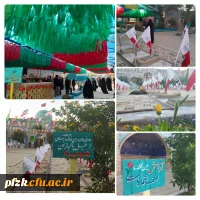 راهیان هویزه