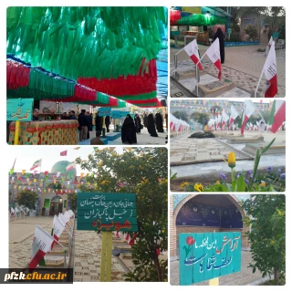 گزارش تصویری

راهیان هویزه