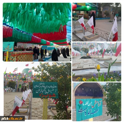 گزارش تصویری

راهیان هویزه