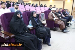 مراسم گرامیداشت شهیده فائزه رحیمی در دانشگاه فرهنگیان خوزستان