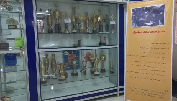 برگزاری امتحانات پایان ترم نیمسال اول 1402 در پردیس حضرت فاطمه الزهرا(ُس) اهواز