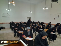 بازدید سرپرست پردیس حضرت فاطمه الزهرا(س) اهواز از امتحانات پایان ترم نیمسال اول تحصیلی 1402