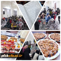 برگزاری دعا و مراسم لیلۃ الرغائب