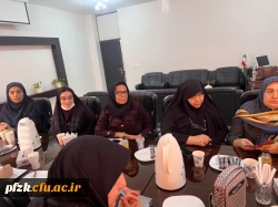 جلسه هم اندیشی سرپرست پردیس حضرت فاطمه الزهرا(س) با اعضای هیات علمی