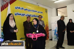 اجرای جشنواره ورزشی کارکنان دانشگاه فرهنگیان استان خوزستان