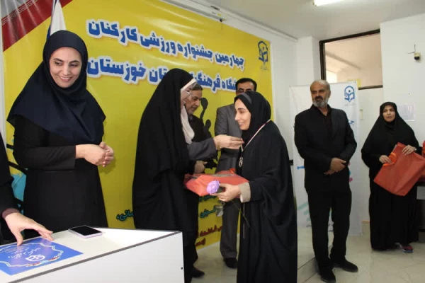 اجرای جشنواره ورزشی کارکنان دانشگاه فرهنگیان استان خوزستان
