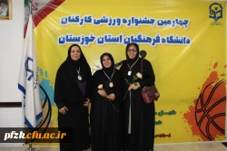 اجرای جشنواره ورزشی کارکنان دانشگاه فرهنگیان استان خوزستان