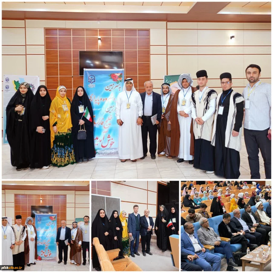 حضور منتخبین دانشگاه فرهنگیان استان خوزستان در جشنواره اقوام 