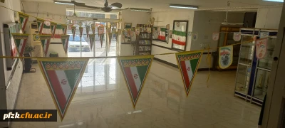 فضا سازی پردیس حضرت فاطمه الزهرا(س) به مناسبت دهه فجر انقلاب اسلامی ایران