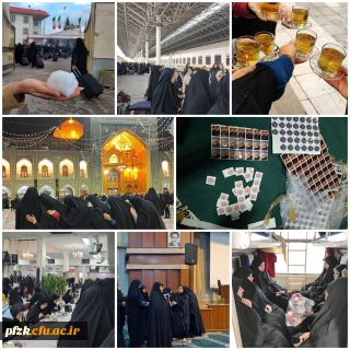 گزارش روز دوم اردوی سفیران کوثر