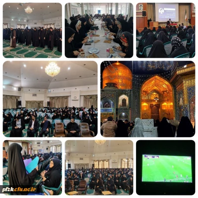 گزارش تصویری روز سوم اردوی سفیران کوثر(مشهد)