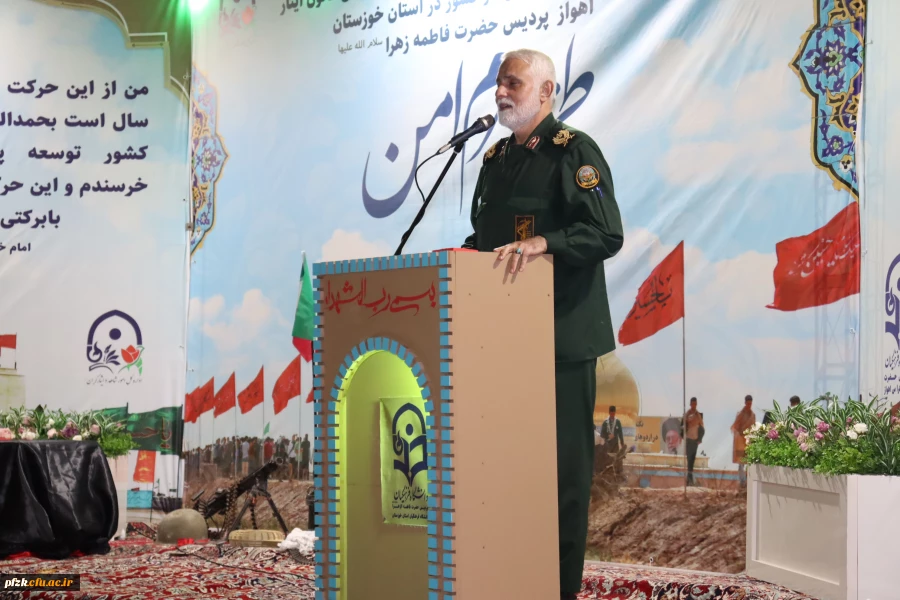 افتتاحیه اردوی بصیرتی دانشجو معلمان شاهد و ایثارگر سراسر کشور همزمان با بزرگداشت چهلمین روز شهادت دانشجو معلم فائزه رحیمی در پردیس حضرت فاطمه الزهرا(س) اهواز