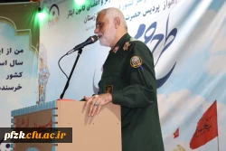 افتتاحیه اردوی بصیرتی دانشجو معلمان شاهد و ایثارگر سراسر کشور همزمان با بزرگداشت چهلمین روز شهادت دانشجو معلم فائزه رحیمی در پردیس حضرت فاطمه الزهرا(س) اهواز