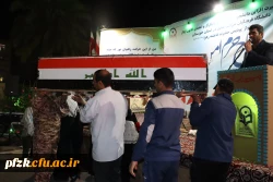 افتتاحیه اردوی بصیرتی دانشجو معلمان شاهد و ایثارگر سراسر کشور همزمان با بزرگداشت چهلمین روز شهادت دانشجو معلم فائزه رحیمی در پردیس حضرت فاطمه الزهرا(س) اهواز