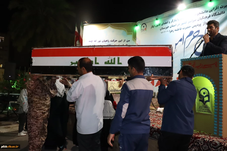 افتتاحیه اردوی بصیرتی دانشجو معلمان شاهد و ایثارگر سراسر کشور همزمان با بزرگداشت چهلمین روز شهادت دانشجو معلم فائزه رحیمی در پردیس حضرت فاطمه الزهرا(س) اهواز