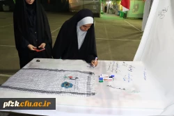 افتتاحیه اردوی بصیرتی دانشجو معلمان شاهد و ایثارگر سراسر کشور همزمان با بزرگداشت چهلمین روز شهادت دانشجو معلم فائزه رحیمی در پردیس حضرت فاطمه الزهرا(س) اهواز