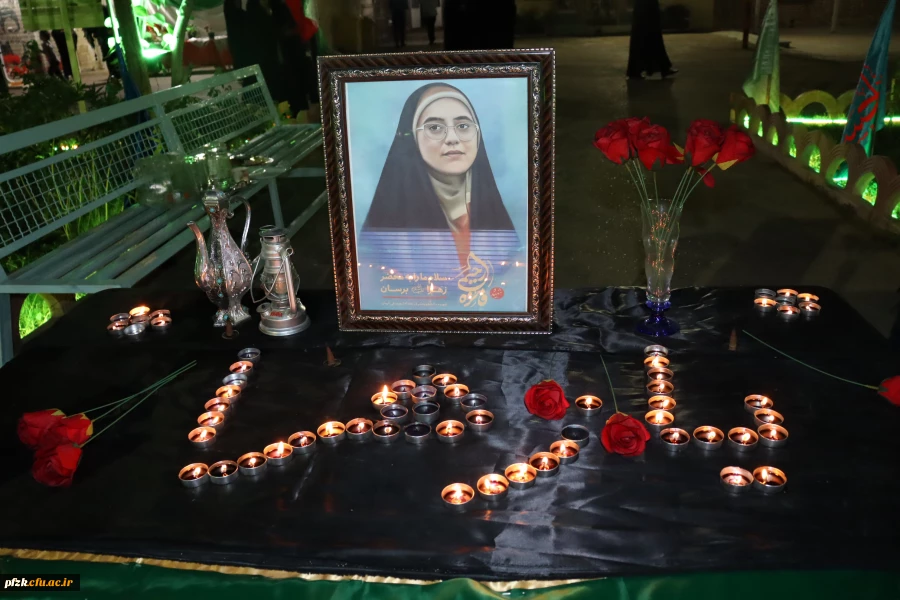 افتتاحیه اردوی بصیرتی دانشجو معلمان شاهد و ایثارگر سراسر کشور همزمان با بزرگداشت چهلمین روز شهادت دانشجو معلم فائزه رحیمی در پردیس حضرت فاطمه الزهرا(س) اهواز