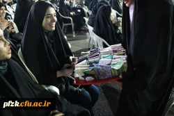 برگزاری جشن نیمه شعبان در پردیس حضرت فاطمه الزهرا(س) اهواز