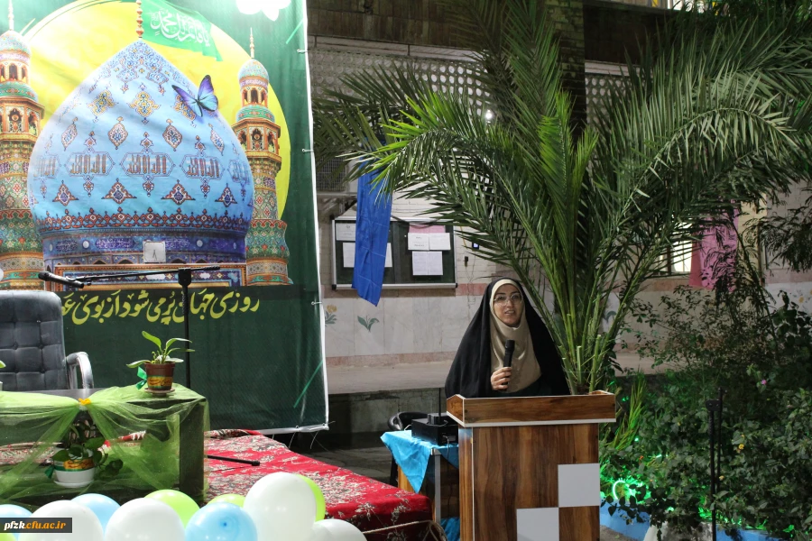 برگزاری جشن نیمه شعبان در پردیس حضرت فاطمه الزهرا(س) اهواز