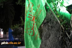 برگزاری جشن نیمه شعبان در پردیس حضرت فاطمه الزهرا(س) اهواز