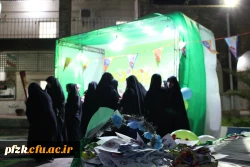 برگزاری جشن نیمه شعبان در پردیس حضرت فاطمه الزهرا(س) اهواز