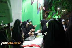 برگزاری جشن نیمه شعبان در پردیس حضرت فاطمه الزهرا(س) اهواز