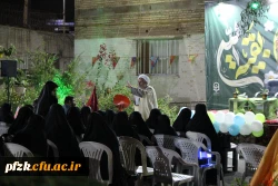 برگزاری جشن نیمه شعبان در پردیس حضرت فاطمه الزهرا(س) اهواز