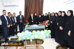 جشن میلاد امام عصر(عج) ویژه اساتید و کارکنان 