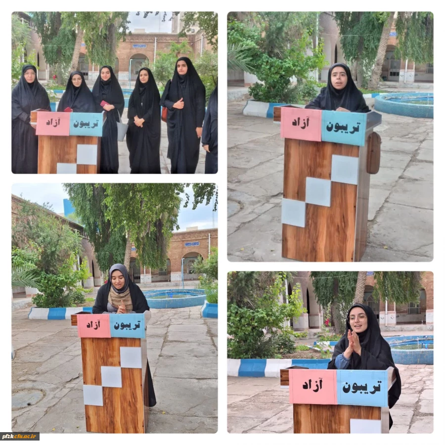 برگزاری تریبون آزاد دانشجویی