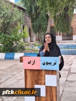 برگزاری تریبون آزاد دانشجویی