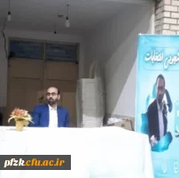 نشست بصیرت افزایی باموضوع انتخابات با حضور آقای دکتر لارتی و برگزاری جشنواره نوید همدلی
