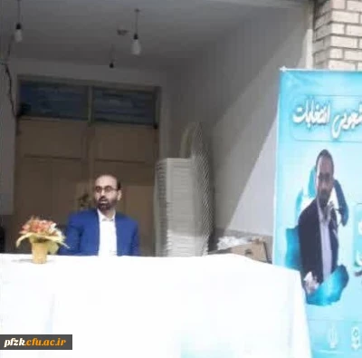 نشست بصیرت افزایی باموضوع انتخابات با حضور آقای دکتر لارتی و برگزاری جشنواره نوید همدلی
