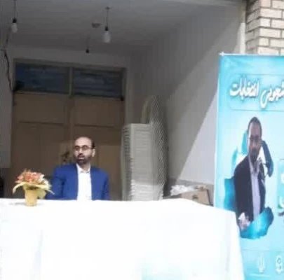 نشست بصیرت افزایی باموضوع انتخابات با حضور آقای دکتر لارتی و برگزاری جشنواره نوید همدلی
