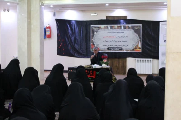 برگزاری مراسم ترحیم و گرامیداشت دانشجو معلم پردیس حضرت فاطمه الزهرا(س) اهواز