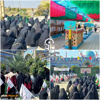 یادمان شهدای هویزه