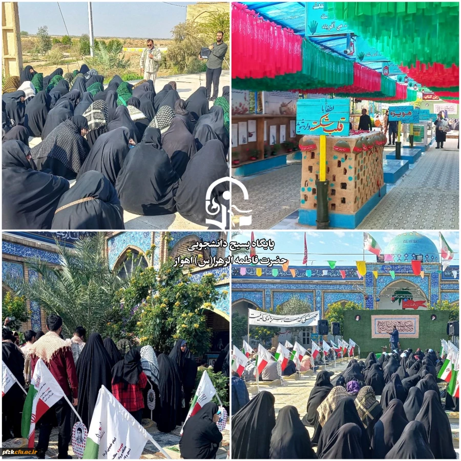 یادمان شهدای هویزه