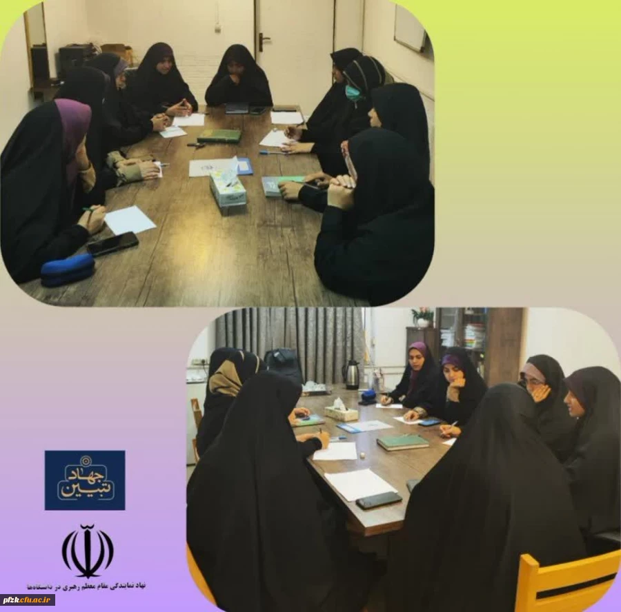 جلسه هم اندیشی اعضای کانون جهاد تبیین