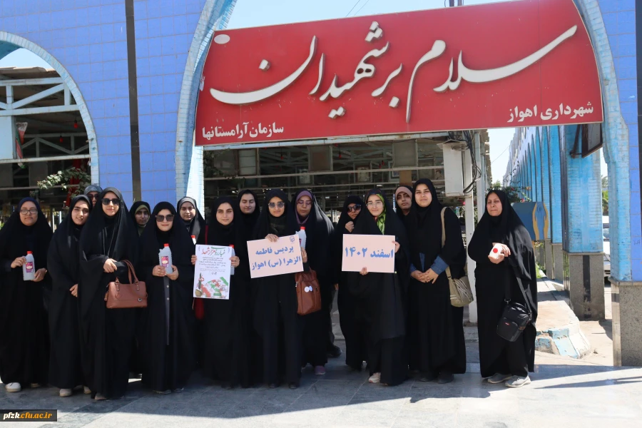 مراسم غبارروبی و عطرافشانی مزار شهدا 