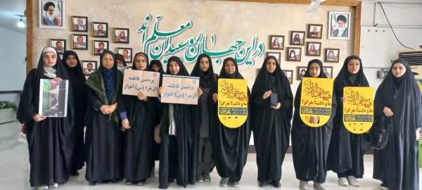 حضور اساتید، کارکنان و دانشجو معلمان پردیس حضرت فاطمه الزهرا(س) اهواز