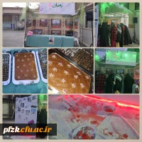  برپایی موکب 