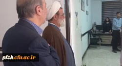 دیدار نوروزی و تبریک سال جدید