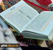 برگزاری محفل انس با قرآن کریم و مراسم دعای افتتاح