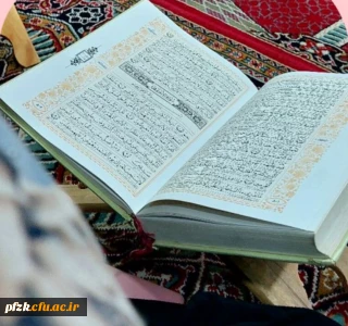 برگزاری محفل انس با قرآن کریم و مراسم دعای افتتاح