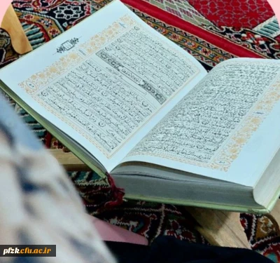 برگزاری محفل انس با قرآن کریم و مراسم دعای افتتاح