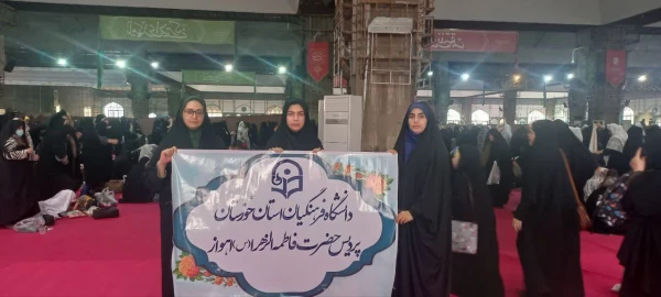 حضور دانشجو معلمان پردیس حضرت فاطمه الزهرا(س) اهواز در نماز عید فطر