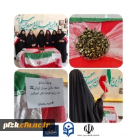 برگزاری ایستگاه صلواتی به شکرانه ی  حمله ی دلاورمردان ایرانی و جبهه مقاومت به رژیم کودک کش اسرائیل