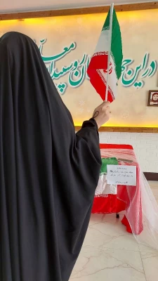 برگزاری ایستگاه صلواتی به شکرانه ی  حمله ی دلاورمردان ایرانی و جبهه مقاومت به رژیم کودک کش اسرائیل