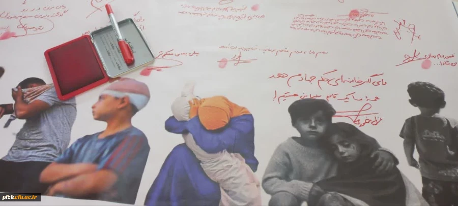  ایستگاه دلنوشته در حمایت ازحمله مقتدرانه سربازان انقلاب اسلامی به رژیم غاصب در پردیس حضرت فاطمه الزهرا(س) اهواز