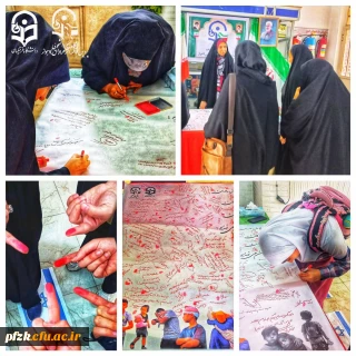 گزارش تصویری 

حضور پر شور دانشجومعلمان در ایستگاه دلنوشته #وعده_صادق